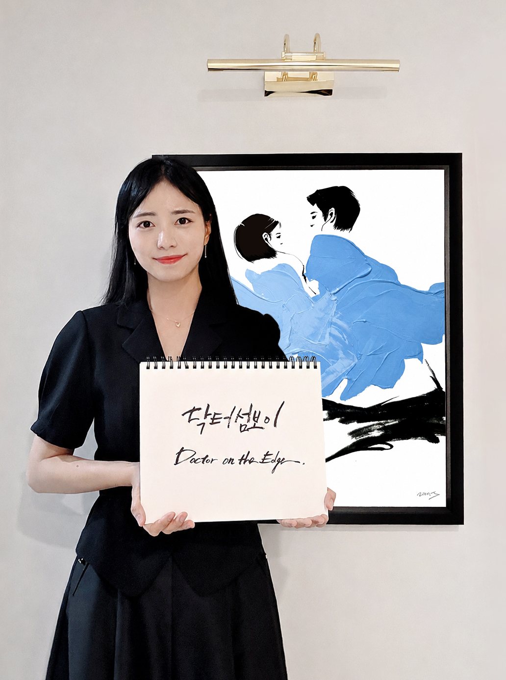 닥터 섬보이 작품과 함께한 ZionJ 작가